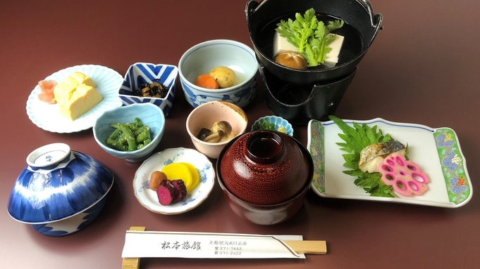 【イチオシ】迷ったらこれ！京風ミニ会席を旅館で「2食付プラン」京都駅徒歩2分！大浴場でゆったり